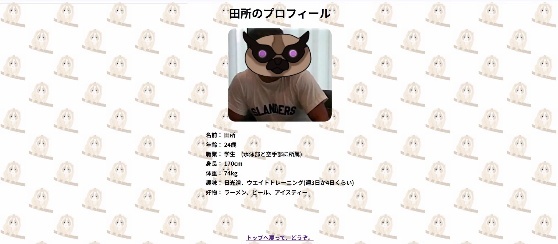 りょう 🍡🐈️ on X: 