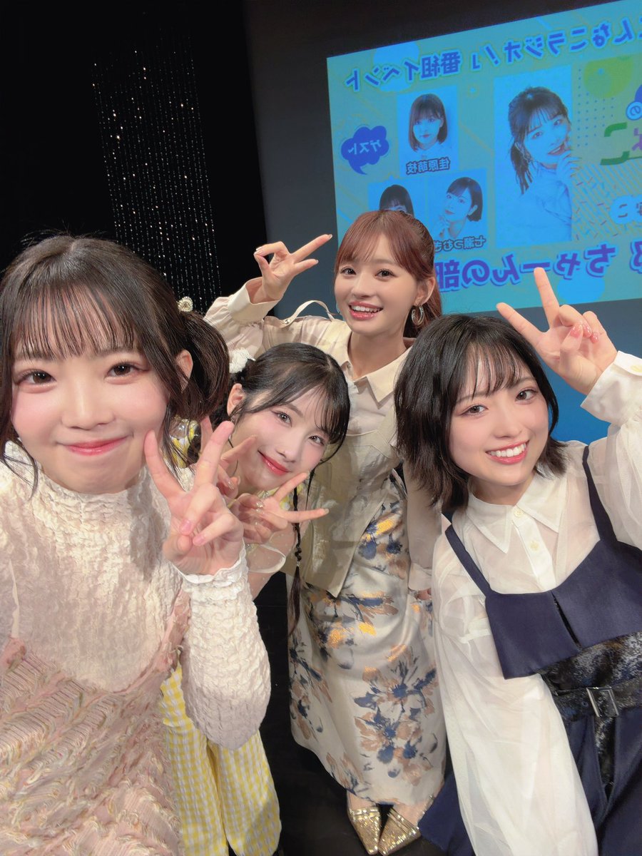 Matsuda_Ayane7's tweet photo. #そんなこんなこ 第2部ちゃーんの部 ありがとうございました‼️
#もえむぎあーや 3人でゲスト出演させていただきました！
なこちゃんが本当にお優しくて清らかで沢山甘えてしまいました🥺大好きです🥺
ツッコミ力も開花させてしまいました(　-᷄ ᴗ -᷅ )

明日は2100年でお待ちしています☺️✨ https://t.co/zBzzOZdCdT