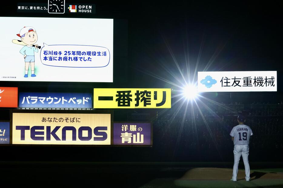 gnomotoke's tweet photo. 神宮騒然　“カツオ”石川雅規の引退セレモニーに「サザエさん」カツオがねぎらいメッセージ「今度僕たちの空き地で一緒に野球をやりましょう！」（デイリースポーツ）-Yahoo!ニュース https://t.co/zIyp8v0eIh

ヤクルト・石川雅規投手（46）が引退試合に臨んだ。 https://t.co/KdvGeeiib7