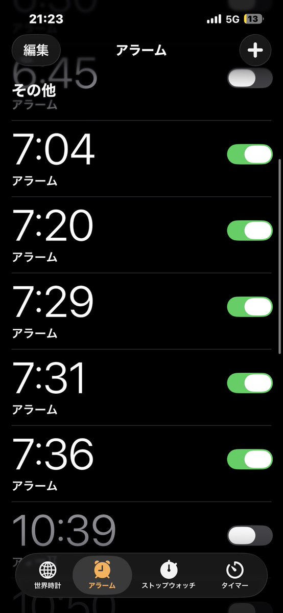 yukqchiii's tweet photo. #自撮り界隈 3日目
服を買いに行きました
浄化用がないので今日のアラームを載せます https://t.co/ezvGSaMckn