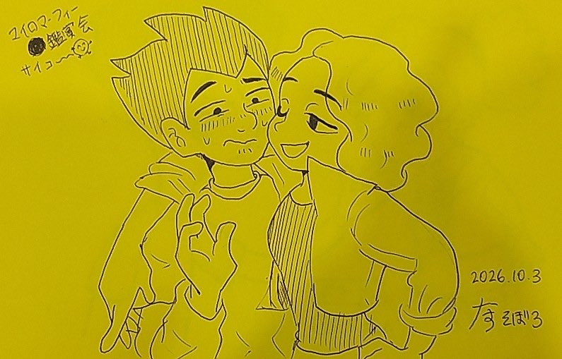 HAYULA_SOYO's tweet photo. ポタージュさん（＠P_F_fan）と那須そぼろさん（@soboro_ankk86 ）にザクメリ描いて貰っちゃいましたー！！😭今日は本当にありがとうございました！
みんな見て！！かわいすぎるの！！🥰🥰🥰 https://t.co/iHfmAvr7r7