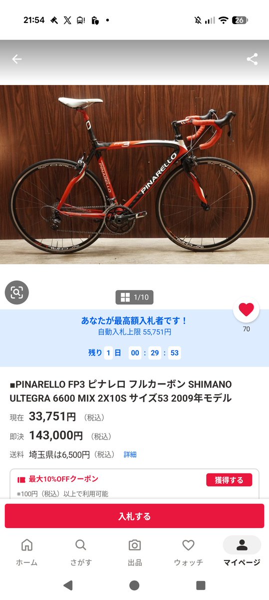 nohaizin's tweet photo. あんまり乗らないと思うがピナレロのFP3は欲しい https://t.co/o7W1C78Vdo