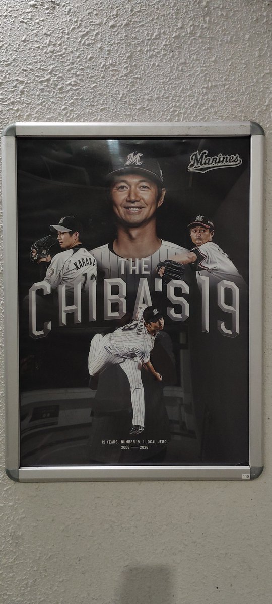 MarineWinners's tweet photo. 唐川お疲れ様！地元の星としてマリーンズで19年間投げ続けてくれてありがとう。引退セレモニーも格好良かった！ゆっくり休んで若い選手の育成にその経験を生かして頑張って下さい！

#chibalotte #千葉ロッテマリーンズ #唐川侑己 https://t.co/NmWONMMdb9