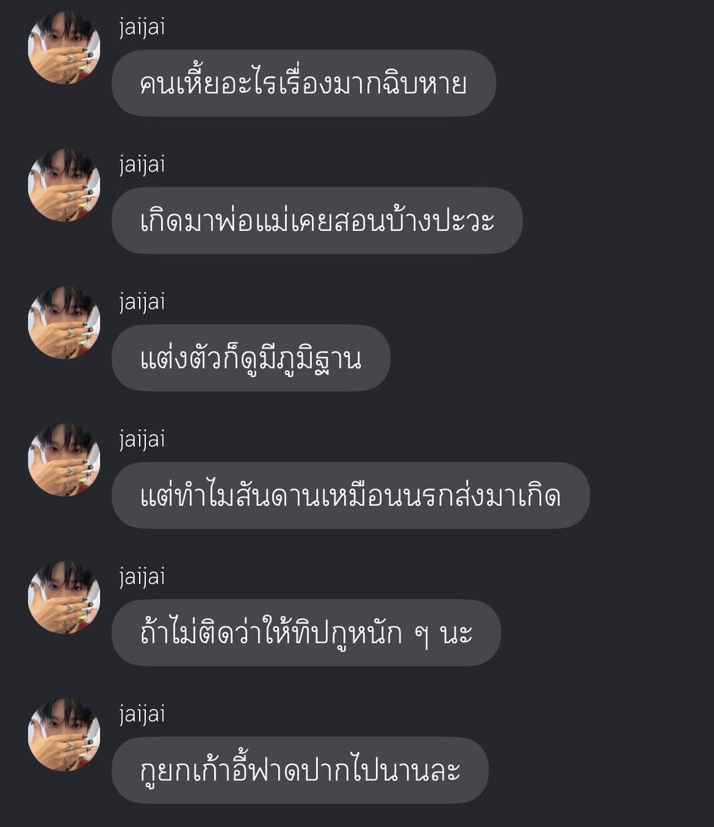 beibeiqiyu's tweet photo. กุตราย 525162718 ปากแซ่บอ่ะ ชอบมาก #juliep https://t.co/Zt1C1flYkX