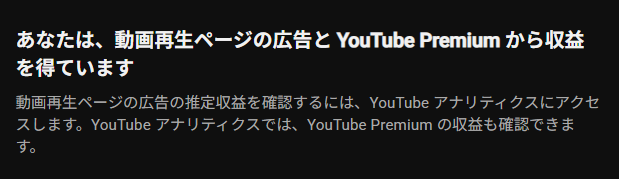 _UkrsU_'s tweet photo. 苦節180年、ついにYouTubeで完全に収益化する事が出来ました！

ここまで活動を続けられたのは、視聴者の皆様のおかげですおかね！💴

これかねも動画投稿に配信に頑張ってまいりますので、応援のほどよろしくお願いします金金！💰🪙
#新人VTuber #感謝 https://t.co/RTOykPngBV