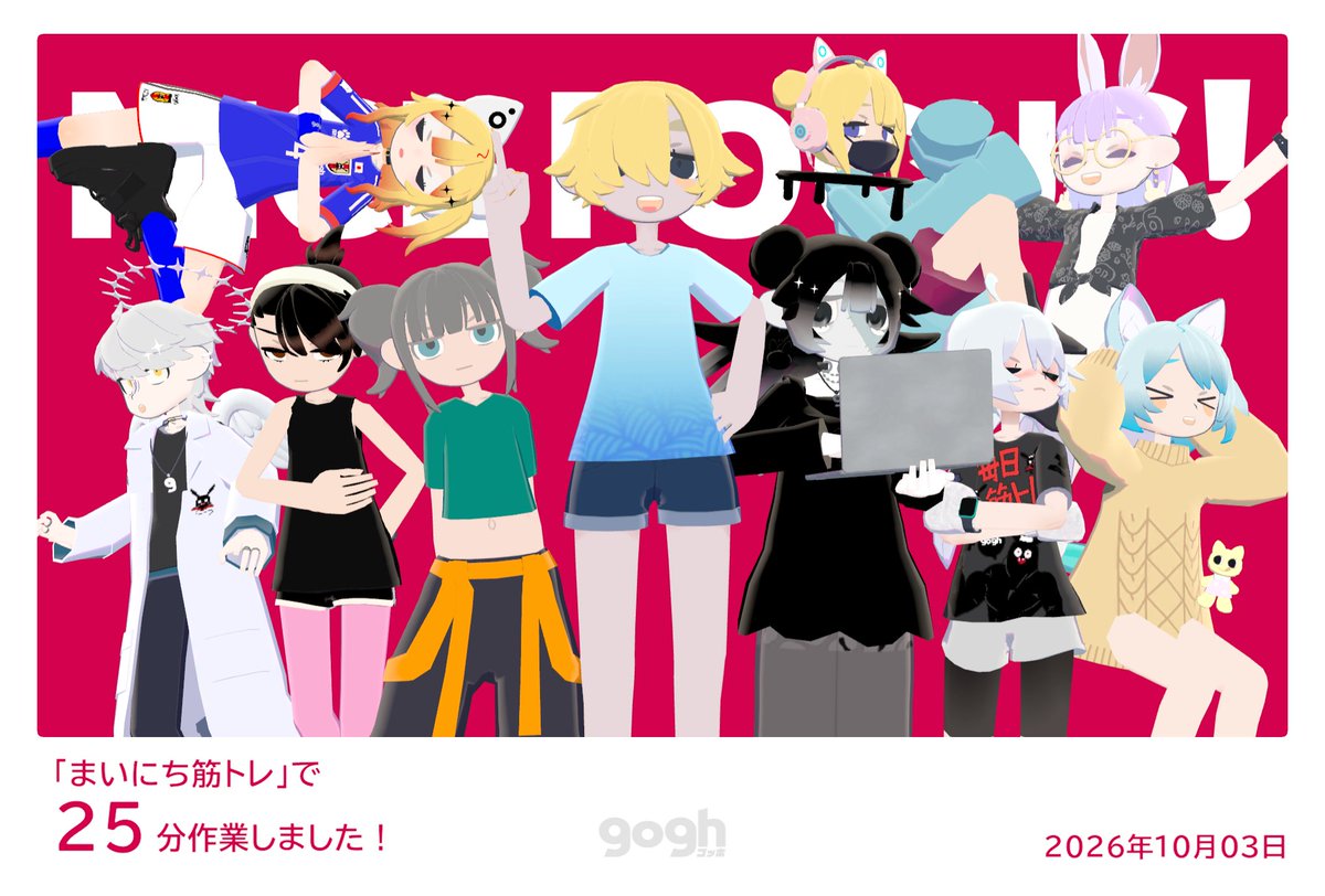 funeta_gogh's tweet photo. はい！今日も筋トレ部屋あざました！
毎日がんばっていきまっしょい！ https://t.co/qPzZEtViGF