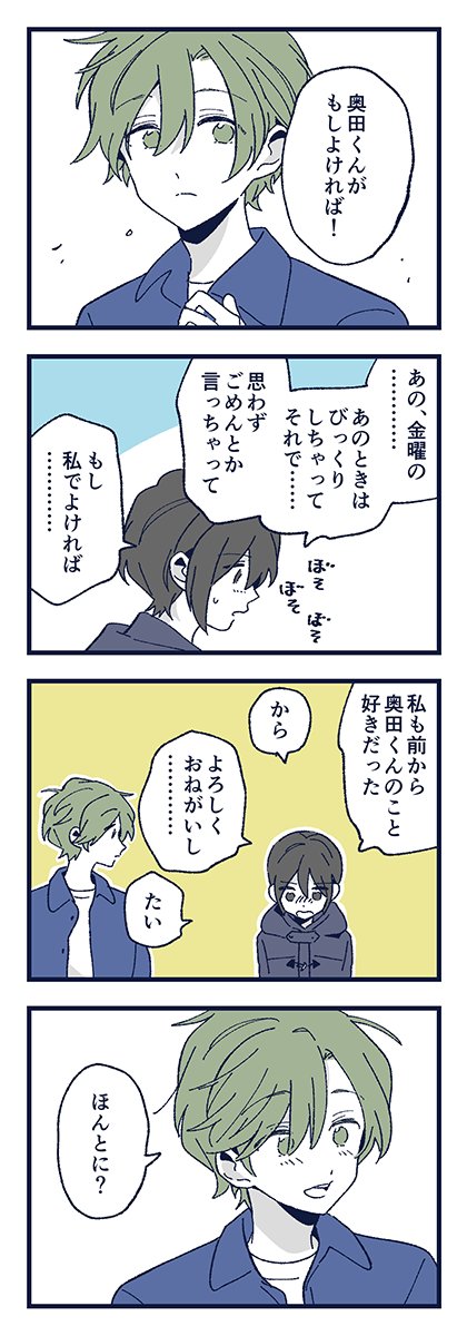 dka_hero's tweet photo. 『嵐に咲く星』　13/13(終) https://t.co/ThJ6APK5K2