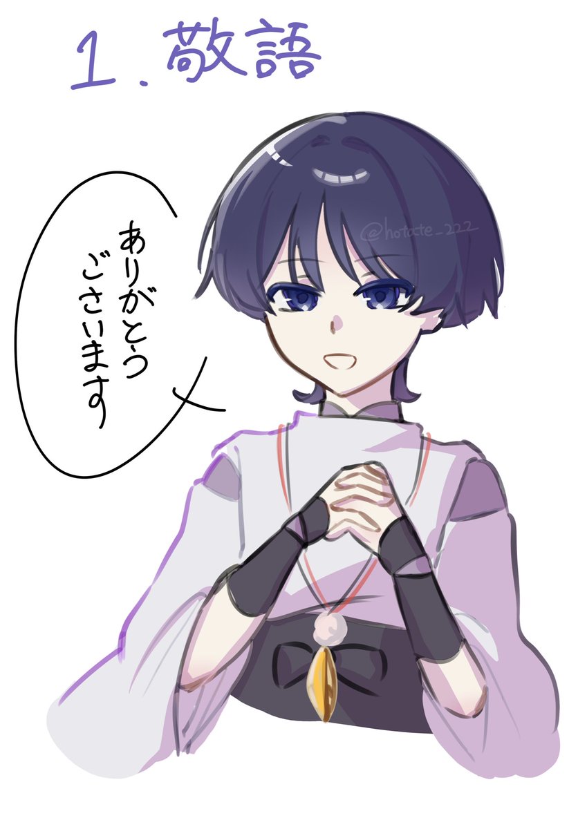hotate_222's tweet photo. 傾奇者の口調ってどんな感じだったのかな?
記憶をなくしてる時の綺麗な放浪者の時を考えると敬語かもしれないし
闇堕ちする前の性格のイメージとかから考えると穏やかな口調だったかもしれないし
放浪者や散兵時代の口調かもしれない
下は一例↓ https://t.co/3E3i6fv059