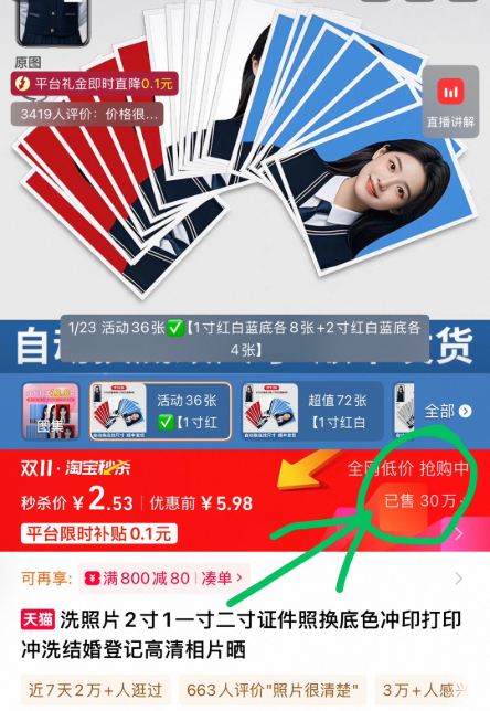 liuliang220164's tweet photo. 给codex或Gemini一段提示词

直接生成证件照 

比我去照相馆还要拍的好。

我发现某宝这样的照片卖了30万张，一分钟一张图片搞定[偷笑]做淘宝闲鱼的可以搞起来！ 

提示词如下： 

根据我提供的照片，生成我的超逼真护照尺寸照片（面部特征完全一致，100%匹配，面部没有任何改动）。” 

“风格”：“适合用于官方身份证或护照照片的专业影楼肖像照。”

“服装”：“蓝色休闲西装搭配白色翻领衬衫和配套领带，以及品牌现代风格” 

“表情”：“自然的闭唇微笑，目光直视前方，双耳可见，包括肩膀。