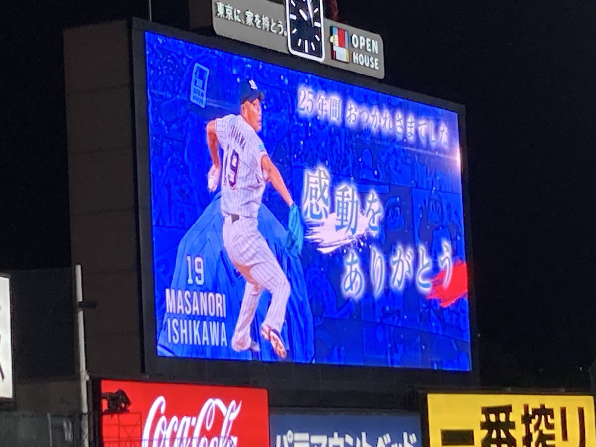 KozoreKoarashi's tweet photo. 現役お疲れ様でした https://t.co/yYaMeq3EFu