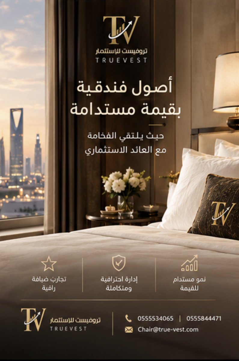 TRUEVEST1's tweet photo. #إدارة_أملاك https://t.co/TpRdVXKXQp