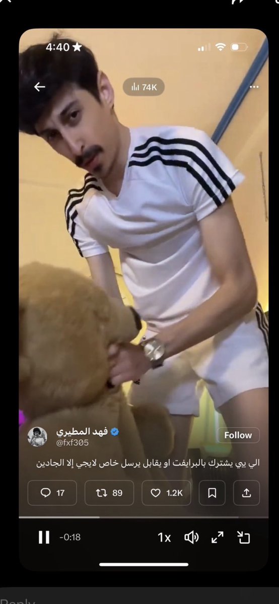 V666ANGEL's tweet photo. شوفو الاستشراف بس عشان تعرفون انو كلهم مخانيث و كذابين مايعرفون بالدين شي #فهد_المطيري #fxf305 https://t.co/9c0X9jRXN4