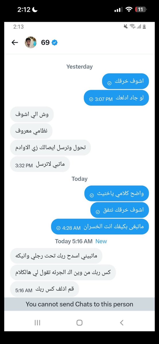 V666ANGEL's tweet photo. شوفو الاستشراف بس عشان تعرفون انو كلهم مخانيث و كذابين مايعرفون بالدين شي #فهد_المطيري #fxf305 https://t.co/9c0X9jRXN4