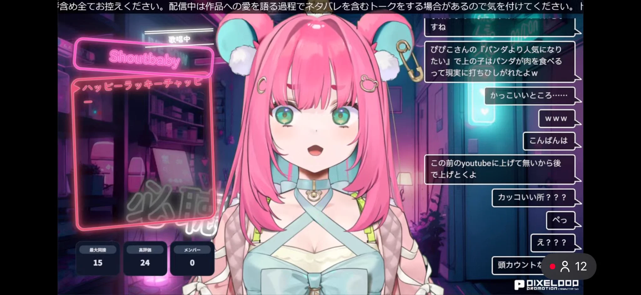 蝎虎ヤモリ🦎カッコヤモリ🦎1号 on X: 