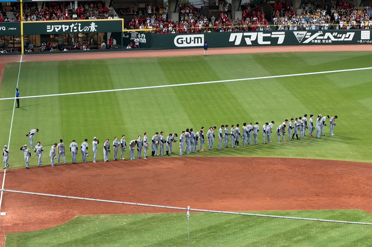 Tigers_0228's tweet photo. 阪神タイガース、優勝＆球団史上初の2連覇おめでとうございます！🥳🎉

選手と同じ位置感(広島に居るだけ😂)で優勝の瞬間を迎える事が出来ました🙌

特に今日の応援行かれた方、ほんとおつかれまさでした！私も祝杯あげます🍻

#阪神タイガース https://t.co/dSk7qvTgN2