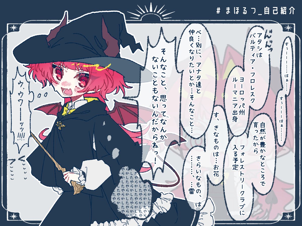 light_yanyan2's tweet photo. @Maholtz 
「べ...別に、アナタ達と仲良くなりたいとか...そんなこと...」

「そんなこと、思ってなんかないこともないんだからねっ！！」

素直になれない強気でツンデレな子ですが、交流出来たら嬉しく思います‼️

♥にてお迎えします‼️
FF外でもOK‼️

#まほるつ_自己紹介
#まほるつ_イベント募集 https://t.co/CwKBxuxjR0