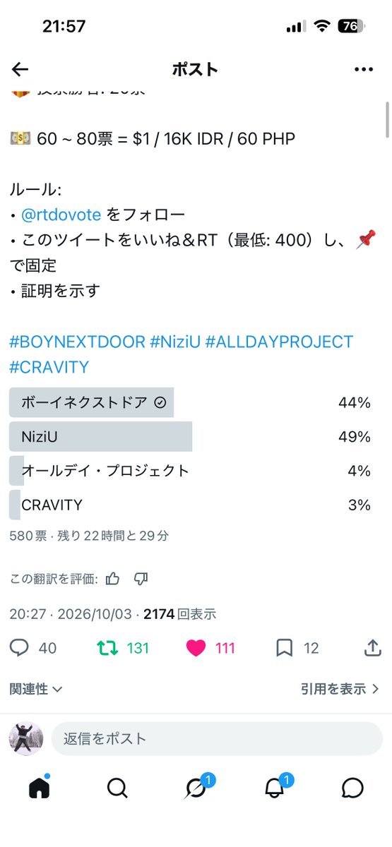 mochiroa_'s tweet photo. @rtdovote #BOYNEXTDOOR https://t.co/KeodD8IMpe