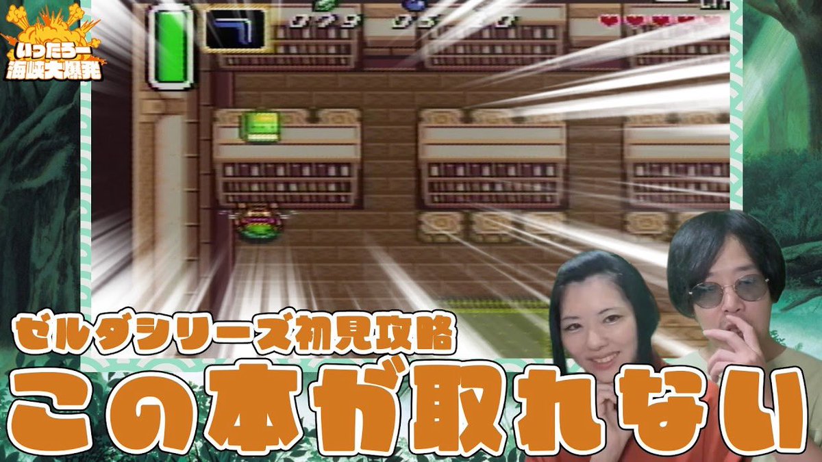 ikka_craft's tweet photo. 【ゼルダの伝説】22:00〜生配信✨
神々のトライフォース
はーじまるよー！‼︎！
https://t.co/PhaB8ddpev https://t.co/nWb5FwzVCT