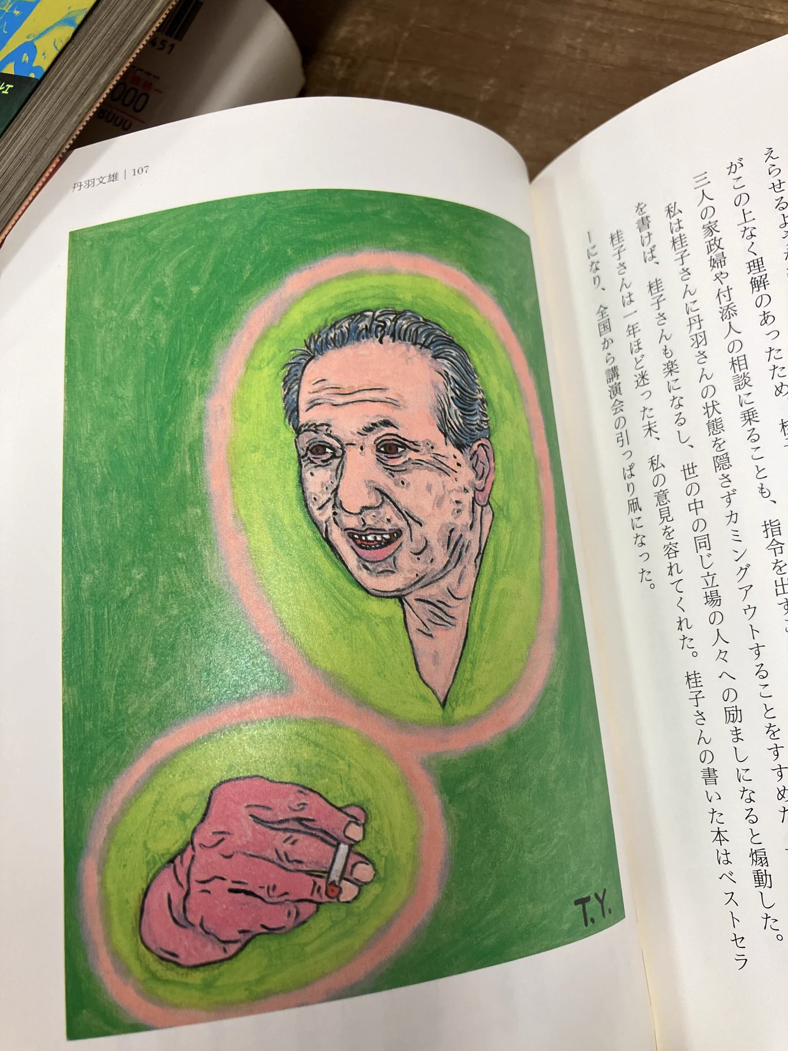 下総中山の古本屋 on X: 