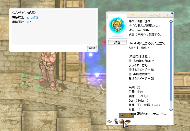 bracky_wg's tweet photo. やけくそで叩いたら付いた＾ｑ＾ https://t.co/O2maP6AtqL