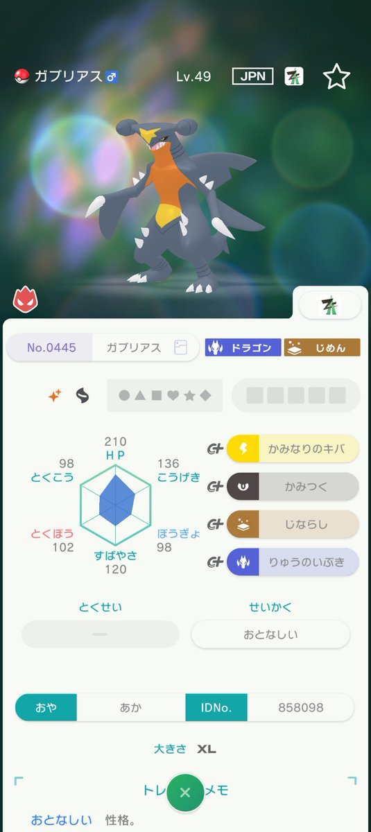 aka6079326941's tweet photo. 🎁ポケモン色違い配布🎁
配布内容　じめんポケ3匹
配布方法　抽選配布
条件　フォロー＆欲しいポケモンをリプ
〆切　10月4日の朝10時まで
※抽選配布参加者が10名を満たない場合
配布は見送らせていただきます。
もう2つくらい配布ポストしてるけど
全部参加していいからね！ https://t.co/D3W87zWDq2