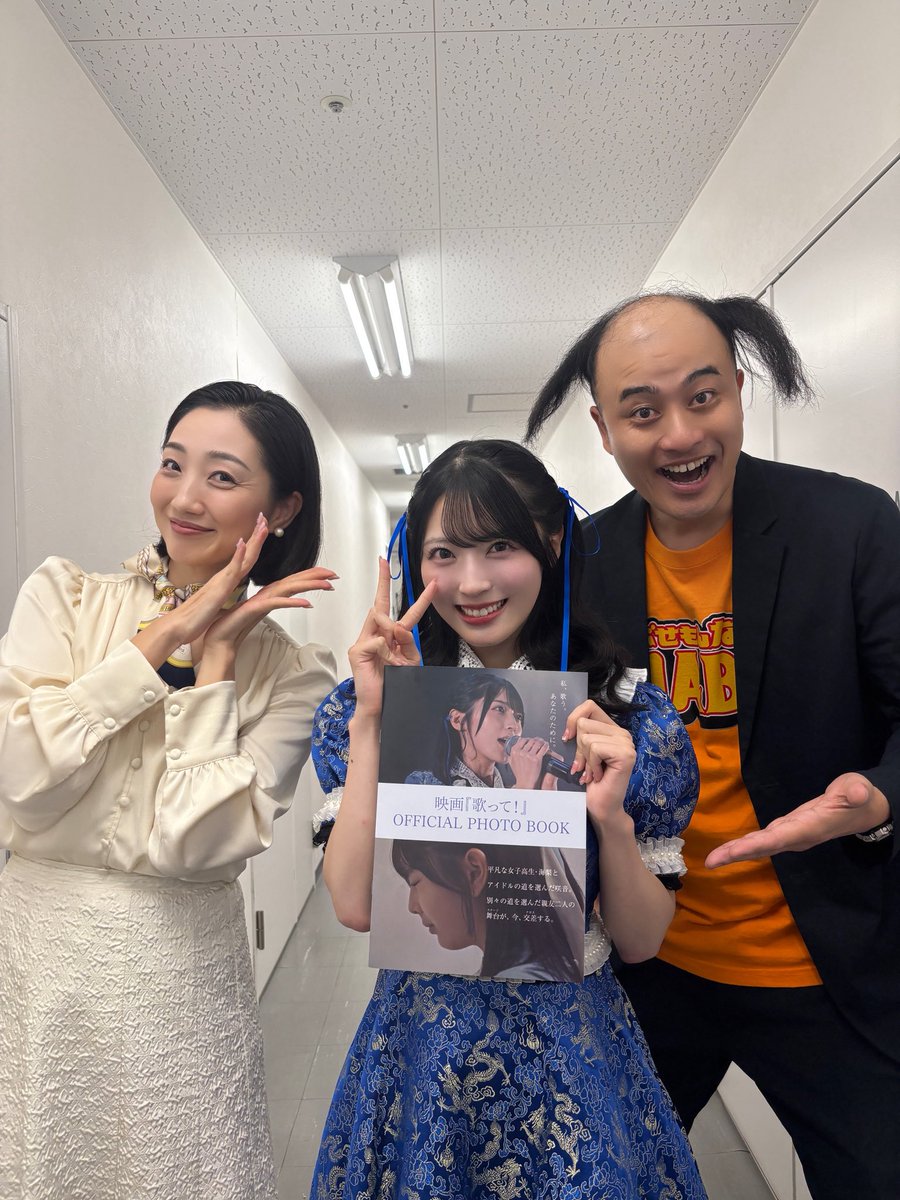 airi_sato0624 tweet picture
