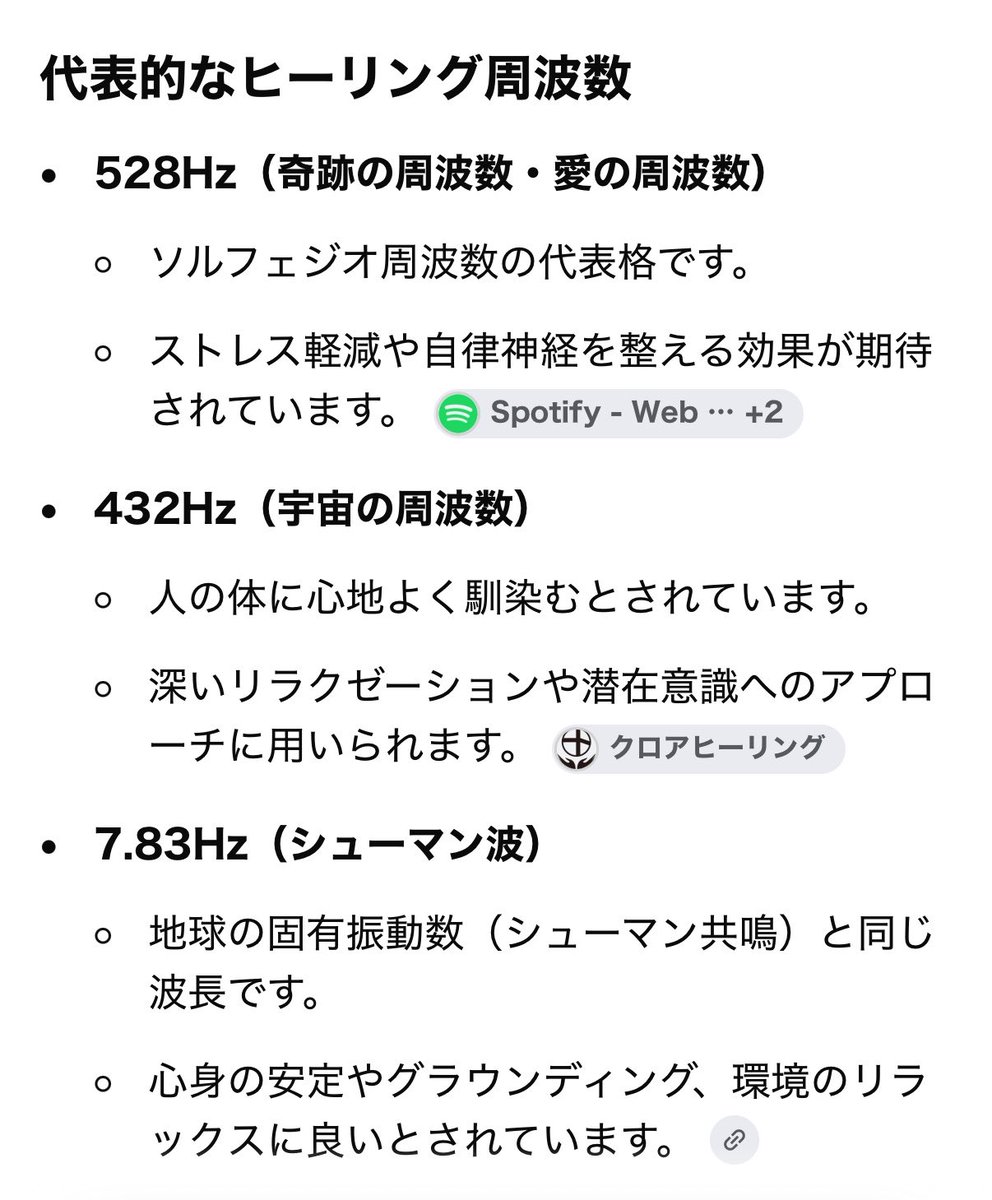 shallowsleep_81's tweet photo. 今日は12弦の青いアコースティックギターが初披露されました。これからMORRIEさんが育てていくんですね。どんな音に成長していくのか楽しみですね。アンコールで演奏されたHeavenも新鮮に聴こえました♪
自然界の周波数の話興味深かったです。
SOLITUDEでのMORRIEさんの周波数は432Hzな気がします。 https://t.co/ux5jeOeP4Y