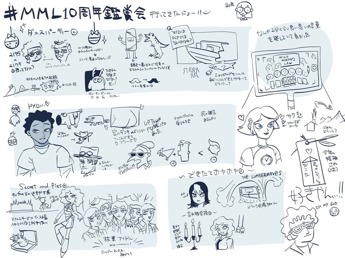 A_hyperbius's tweet photo. #MML10周年鑑賞会
雑ですが鑑賞しながら描きなぐりました めちゃくちゃ面白かったです https://t.co/TAwNu13K5o
