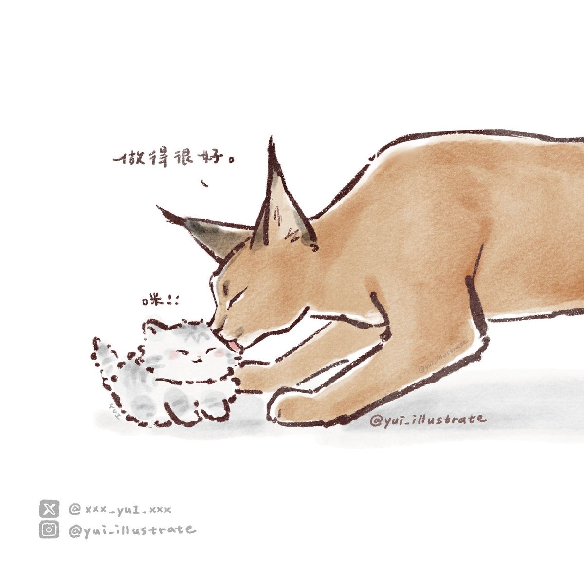 xxx_yu1_xxx's tweet photo. 惡魔咪&amp;小狸❸
「做得很好，去炫耀吧。」
“Well done, sweetie.”
#sylus #秦彻 https://t.co/oLVmSJr9UU