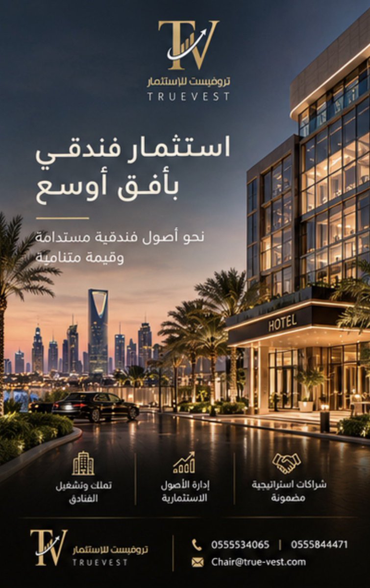 TRUEVEST1's tweet photo. #استثمار #إدارة_أملاك #الفنادق https://t.co/ID2gtia6Un