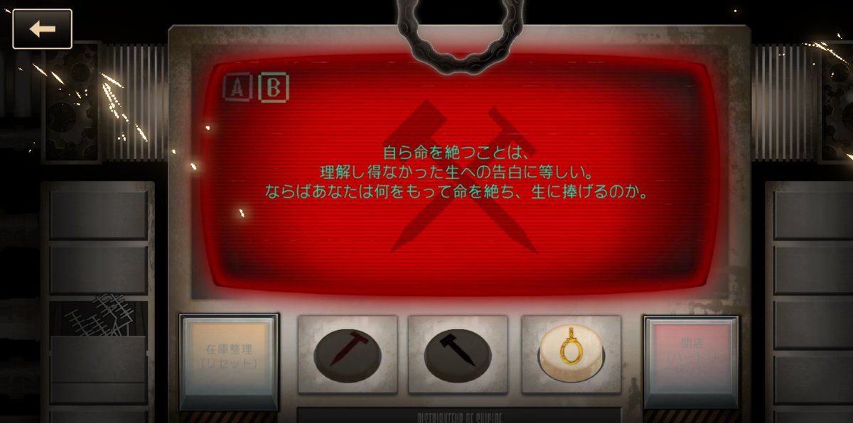 Fimiasa's tweet photo. 最後のラスボスきつすぎでわ https://t.co/PiVWjanNhN