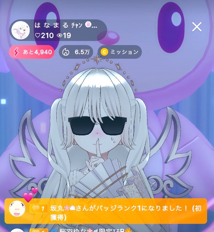 m4ru_reality's tweet photo. 🔖.·26/10/03

サポーターさんが一気に…🥹︎💕︎︎💕︎︎💕︎
本当にたくさんありがとう🫶🏻😭
見つけてくれて、可愛くしてくれて、ありがとう‼️

進化もしてくれてありがとうナ📛🤜🏻💗
無事壁紙Bまで達成しました🎉🎉
残り11万スコアは明日で目指すぞぉぉ✨✨✨
みんな来てね〰️💞見守ってネッ🍥🎀 https://t.co/e8VgvZzVdO