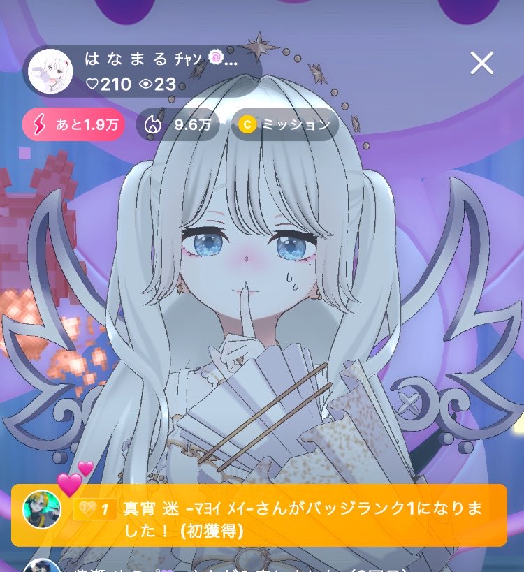m4ru_reality's tweet photo. 🔖.·26/10/03

サポーターさんが一気に…🥹︎💕︎︎💕︎︎💕︎
本当にたくさんありがとう🫶🏻😭
見つけてくれて、可愛くしてくれて、ありがとう‼️

進化もしてくれてありがとうナ📛🤜🏻💗
無事壁紙Bまで達成しました🎉🎉
残り11万スコアは明日で目指すぞぉぉ✨✨✨
みんな来てね〰️💞見守ってネッ🍥🎀 https://t.co/e8VgvZzVdO