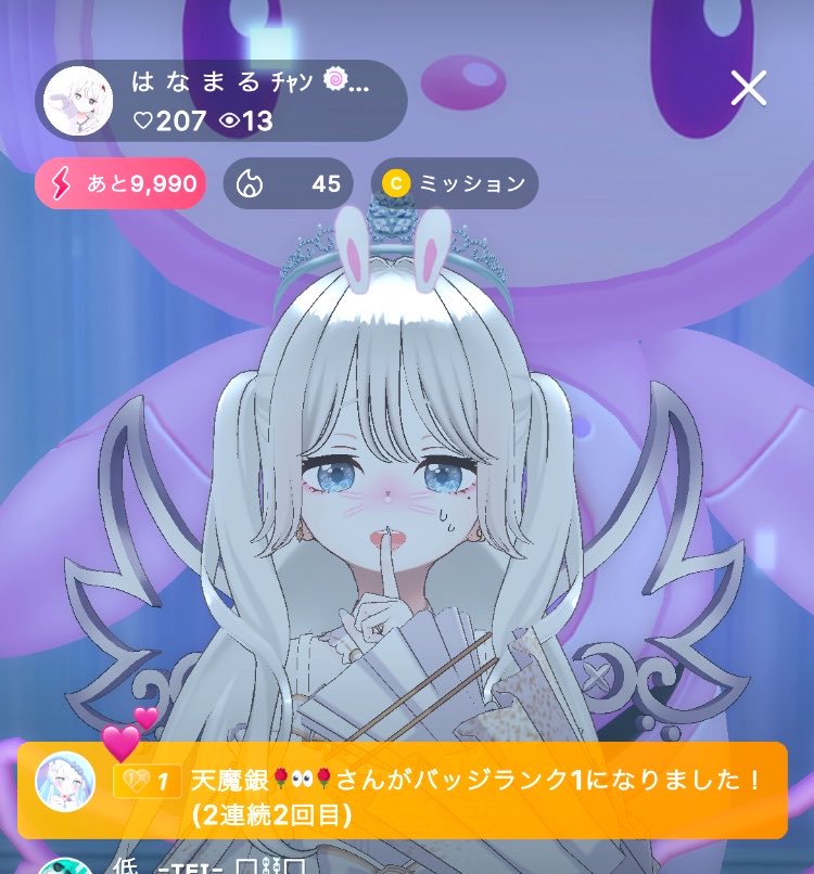m4ru_reality's tweet photo. 🔖.·26/10/03

サポーターさんが一気に…🥹︎💕︎︎💕︎︎💕︎
本当にたくさんありがとう🫶🏻😭
見つけてくれて、可愛くしてくれて、ありがとう‼️

進化もしてくれてありがとうナ📛🤜🏻💗
無事壁紙Bまで達成しました🎉🎉
残り11万スコアは明日で目指すぞぉぉ✨✨✨
みんな来てね〰️💞見守ってネッ🍥🎀 https://t.co/e8VgvZzVdO