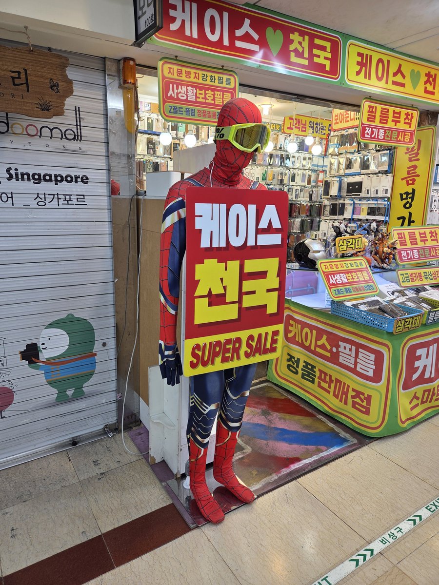 Sieg_tlrmsla's tweet photo. 피터파커 알바하냐 https://t.co/d2i4Ey2Z5z