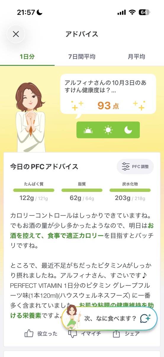 alphina98's tweet photo. おや https://t.co/sHnW3HmGNx