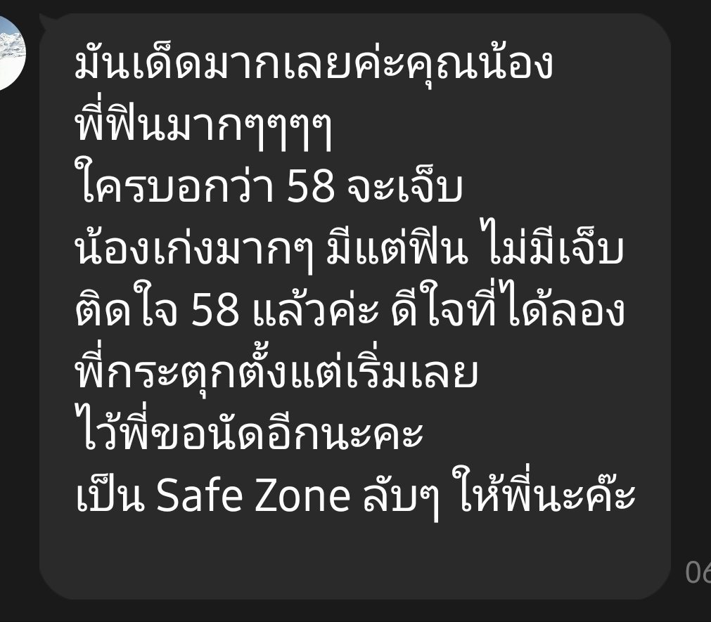 Fukada56's tweet photo. #รีวิวหมอนวดชาย
นวดเติมเต็ม ให้คุณสุภาพสตรี 
เลือก Option สุขสม ได้ครับ
แค่ภายนอก หรือ จัดเต็ม
ไม่จำกัด อายุ หุ่น หน้าตา สถานะ
สุขแบบ size บิ๊กบึ้ม คับ แน่น 

Secret Safe Zone 
🔒 ความลับ 100%

กด Link ดูรูปผมก่อนครั��
https://t.co/wRBDsXJPIs

#หมอนวดชาย #หมอนวดน้ำมันชาย #นวดผู้หญิง #นวดสุภาพสตรี #นวดน้ำมันผ่อนคลาย #เรียลทำงาน #เรียลชาย #หาfwb #Fwbประจำ #Fwbประจำ #ชายแท้ขายน้ำ #ชายเเท้ #ชายเดี่ยว #บาร์โฮส #น้ำท่วม #น้ำท่วม69 #น้ำท่วมกรุงเทพ #ฝากรีทวิต #ฝากรีหน่อยนะค้าบ #ฝนตก #ฝนตกน้ำท่วม