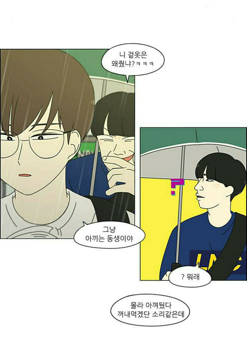 femigamja's tweet photo. #네이버웹툰_여혐일베기업 https://t.co/v5o1pI25D0