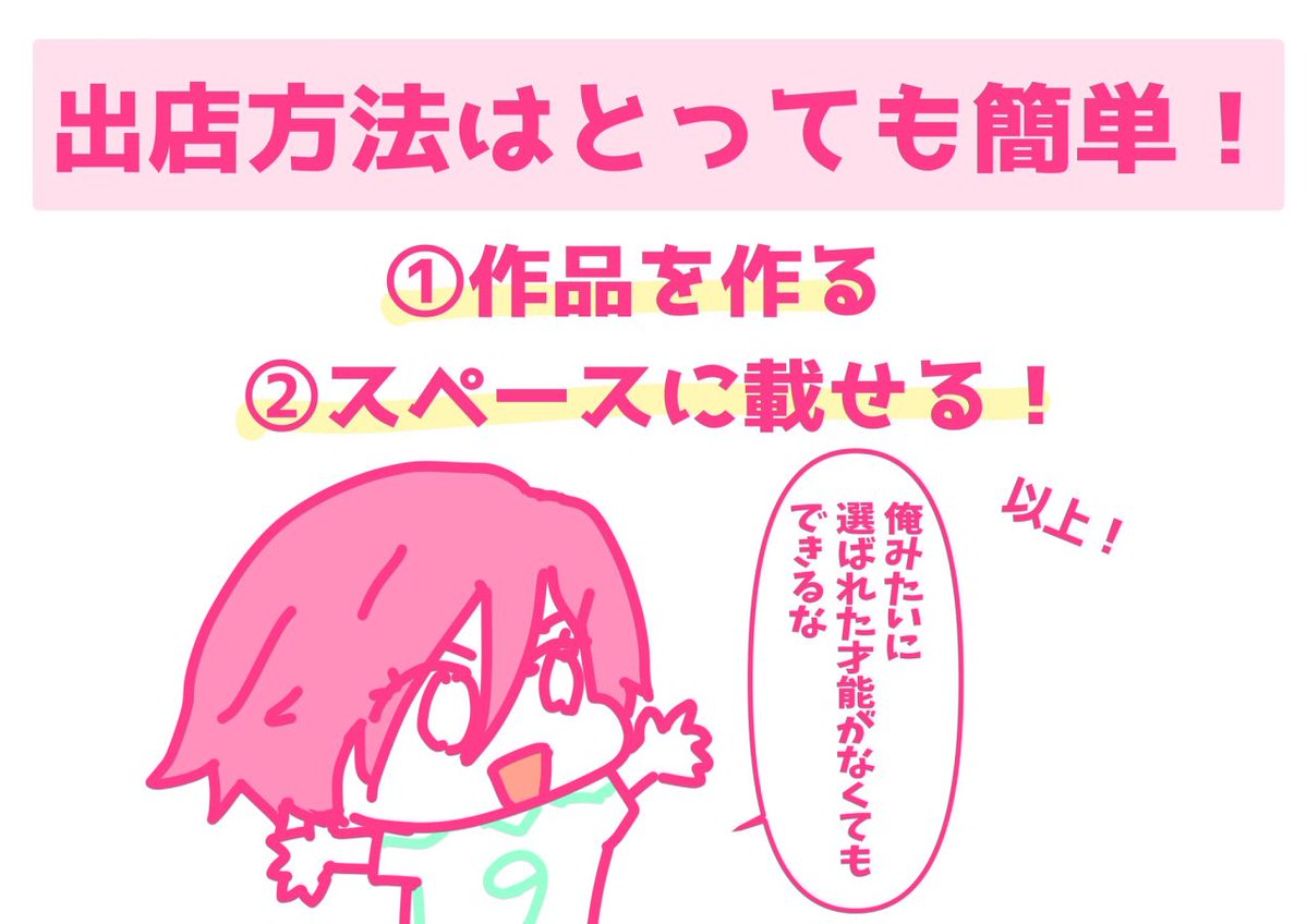 cgcgparty's tweet photo. 【イベント概要や質問などまとめ📝】

ちぎパに関する概要や質問をこちらにまとめています！
https://t.co/PqymTVfpkA
webイベントってそもそも何？という方も是非🎶

#ちぎパ
#ちぎパおしらせ https://t.co/SxXZpIWOfN