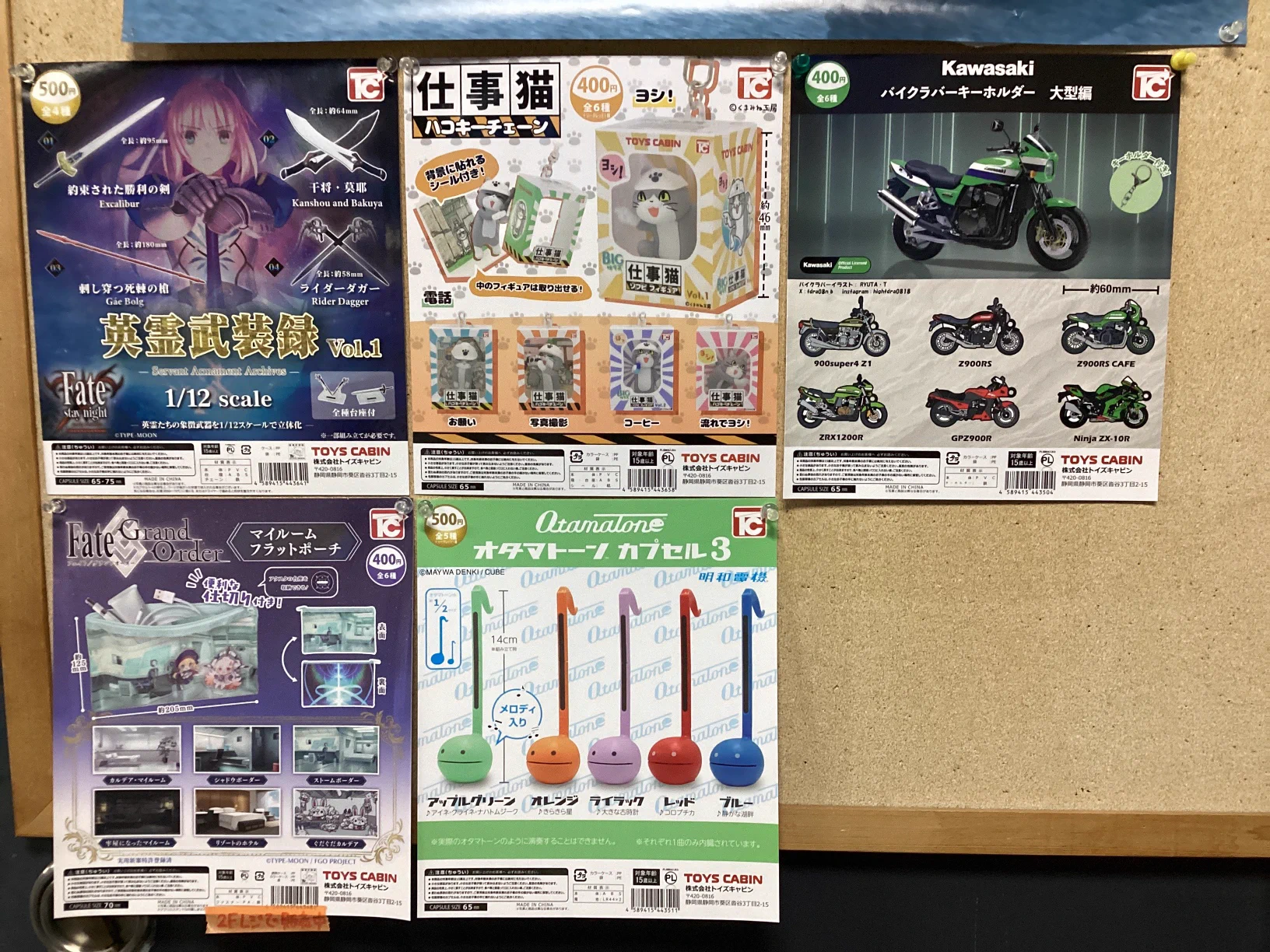 ナップス足立店【非公認】 on X: 