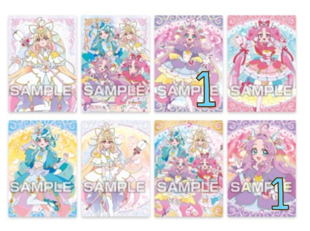 De5zaimasu's tweet photo. 【交換】映画名探偵プリキュア キラキラトレーディングコレクション  カードグミ グミカ 交換

譲）画像数字記載のもの

求）エクレール(48番>他)
グミカ…ワンダフル、キュンキュン

郵送交換になります。纏めて優先。
お気軽にお声がけ下さい。 https://t.co/Ny7M4uKCWA