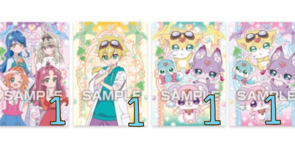 De5zaimasu's tweet photo. 【交換】映画名探偵プリキュア キラキラトレーディングコレクション  カードグミ グミカ 交換

譲）画像数字記載のもの

求）エクレール(48番>他)
グミカ…ワンダフル、キュンキュン

郵送交換になります。纏めて優先。
お気軽にお声がけ下さい。 https://t.co/Ny7M4uKCWA