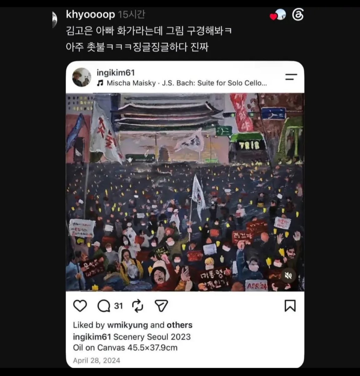 ccpoutAhn's tweet photo. 🚨 유해진만 보내면 아쉽죠 김고은??!!!!

애비란 작자가 그린 그림에도
역시나 태극기는 '거꾸로' 그려져있음

중국이 좋으면 그리로 꺼져라 
대한민국에서 민폐끼치며 돈벌어
잘살지말고 반국세 개ㅆㄹ들아👊👊 https://t.co/ODWmrylGFN