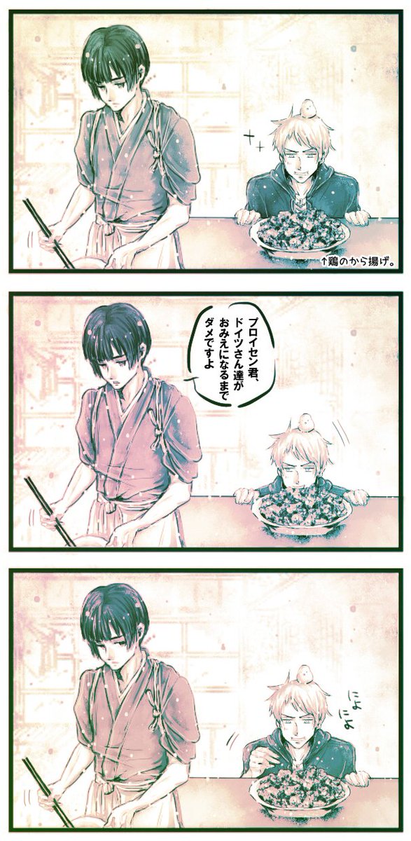 hou_PN tweet picture