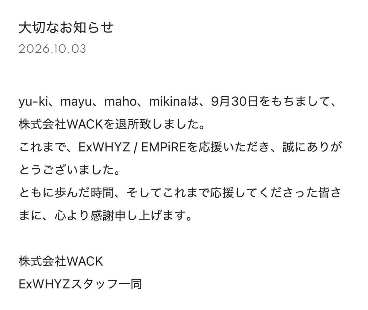 BiSHaina_exwhyz's tweet photo. ExWHYZのみんな、本当にありがとう😊😭 https://t.co/F4C2Q41Qtc