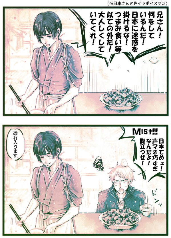 hou_PN tweet picture