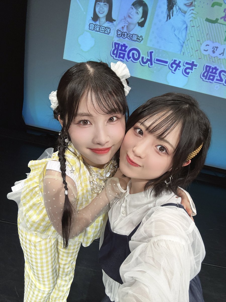 tsumugi_nanase's tweet photo. #そんなこんなこ ちゃーんの部
ご来場ご視聴ありがとうございました💛

なこちゃんとぎゅっとお近づきになれたり、美味しいものを知れたり、笑い倒したり楽しい時間でしたー！

明日の #もえむぎあーや はどうなっちゃうのかな😌
お楽しみに…
#音泉 https://t.co/xoabfwgsYc