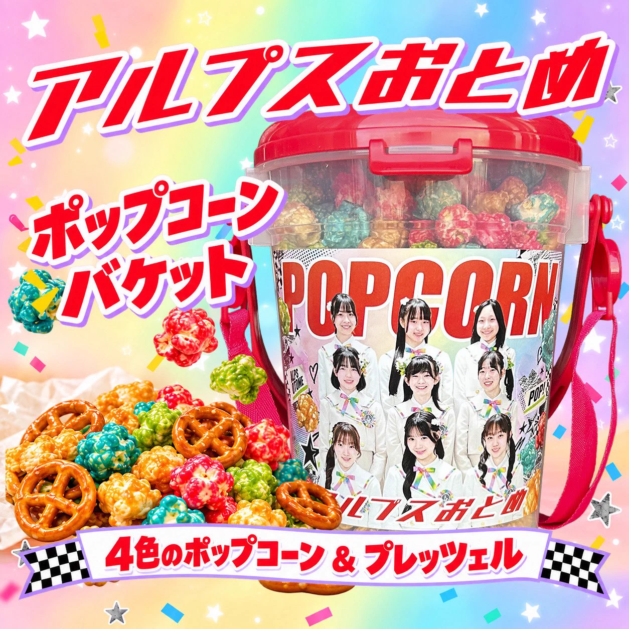 しんちゃん🍏横野 真一 on X: 