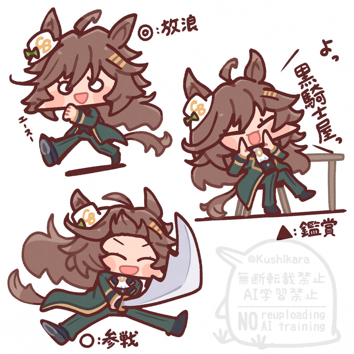 Kushikara's tweet photo. 放浪騎士はあの後何してたんだろう #ウマ娘 https://t.co/4j9qqH9tuX