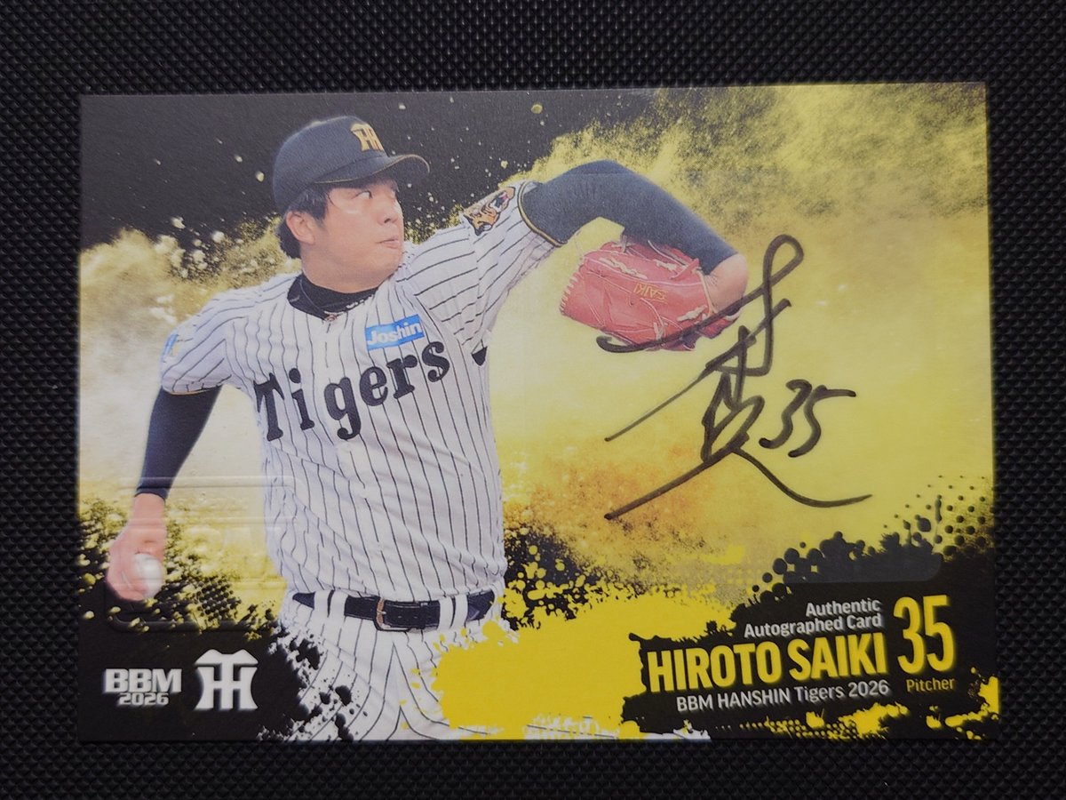 taneyoung568P2's tweet photo. 祝！阪神タイガース優勝記念
BBM2026阪神タイガース開封結果

才木浩人オート／45
岡城快生RC／100
桐敷拓馬／200

今日決めて欲しかった虎のエースこと才木！オート未所持につき嬉しい喃(^^)
岡城選手も来年は盗塁王期待してるで。ルー桐さんははよ復活してや。 https://t.co/yyWbjGDvci